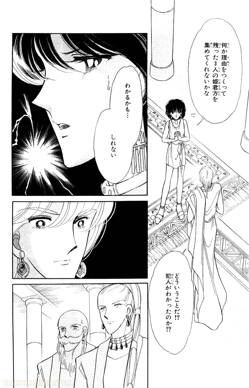 Page 146