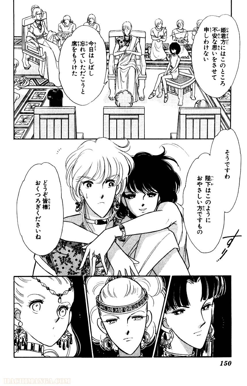 Page 148