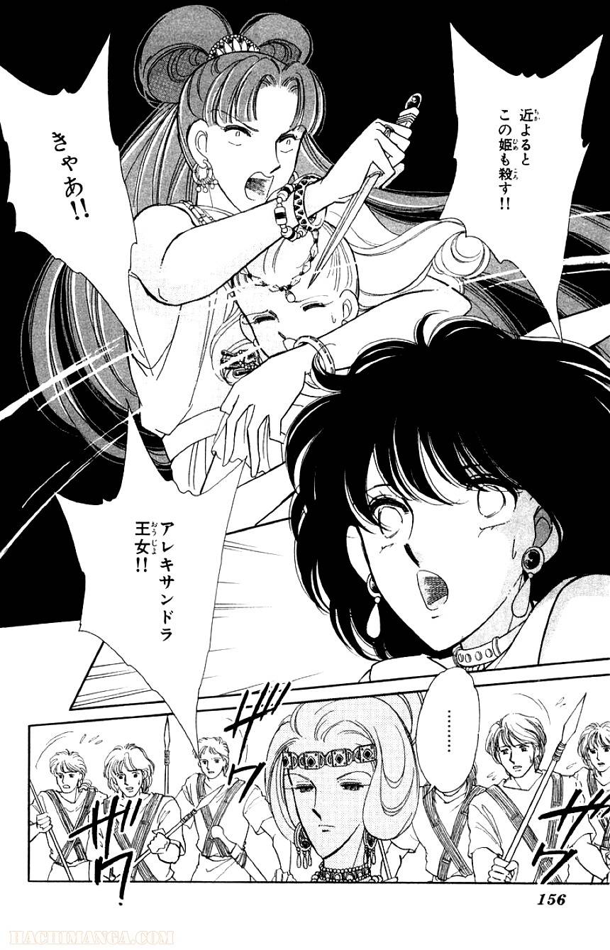 Page 154