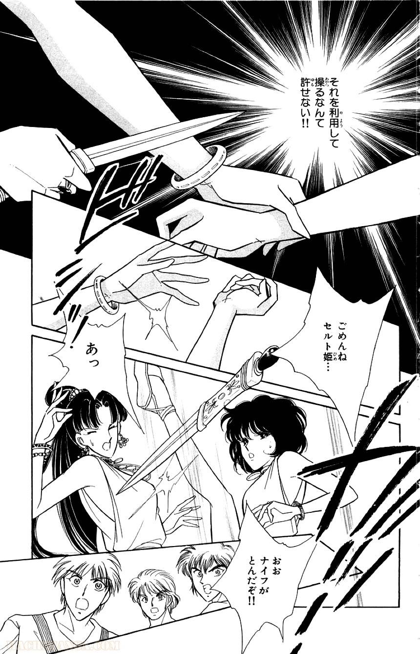 Page 173