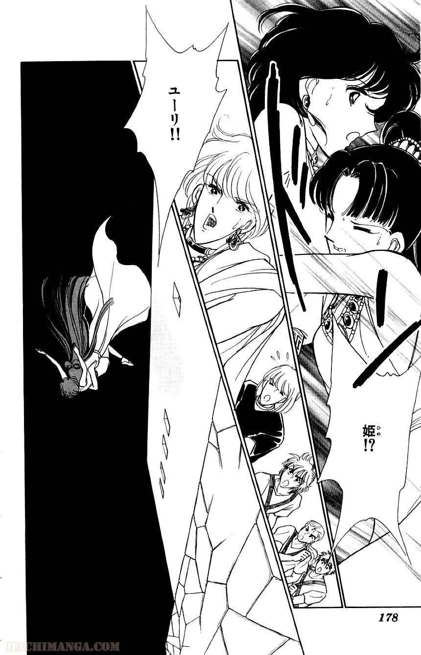 Page 176