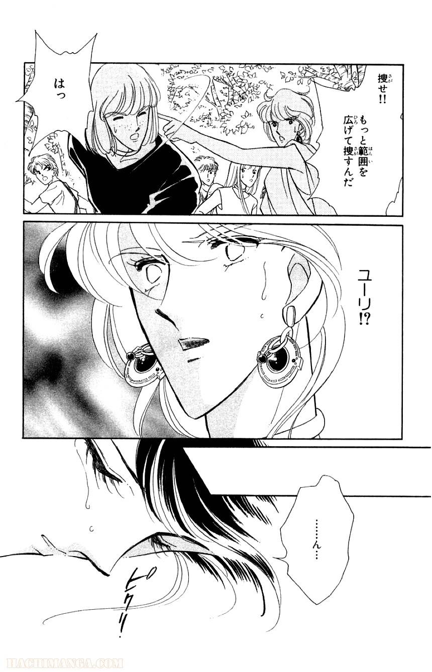 Page 186