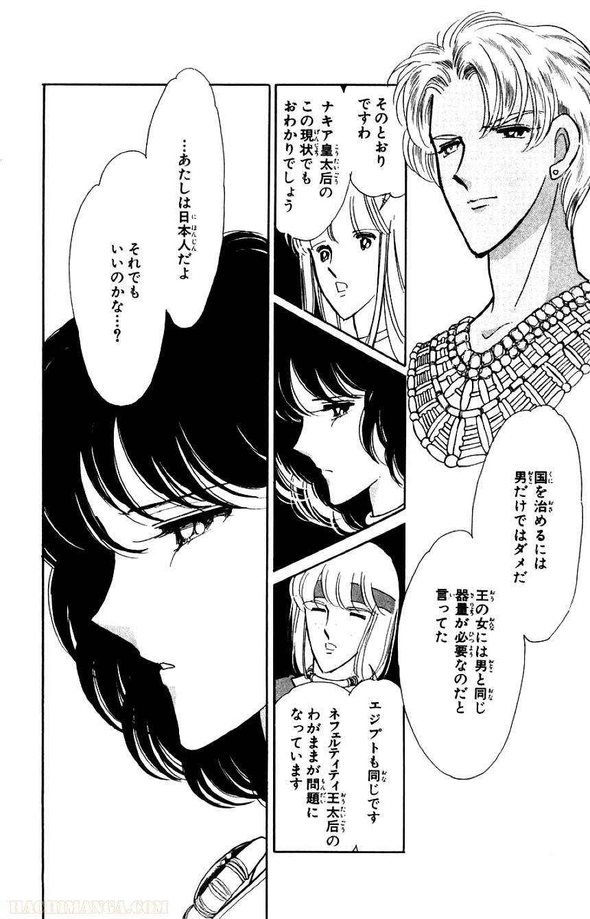 Page 174