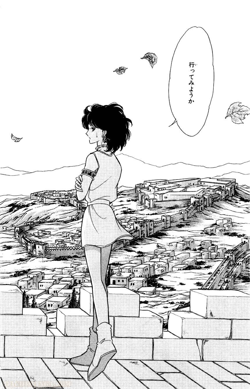 Page 180