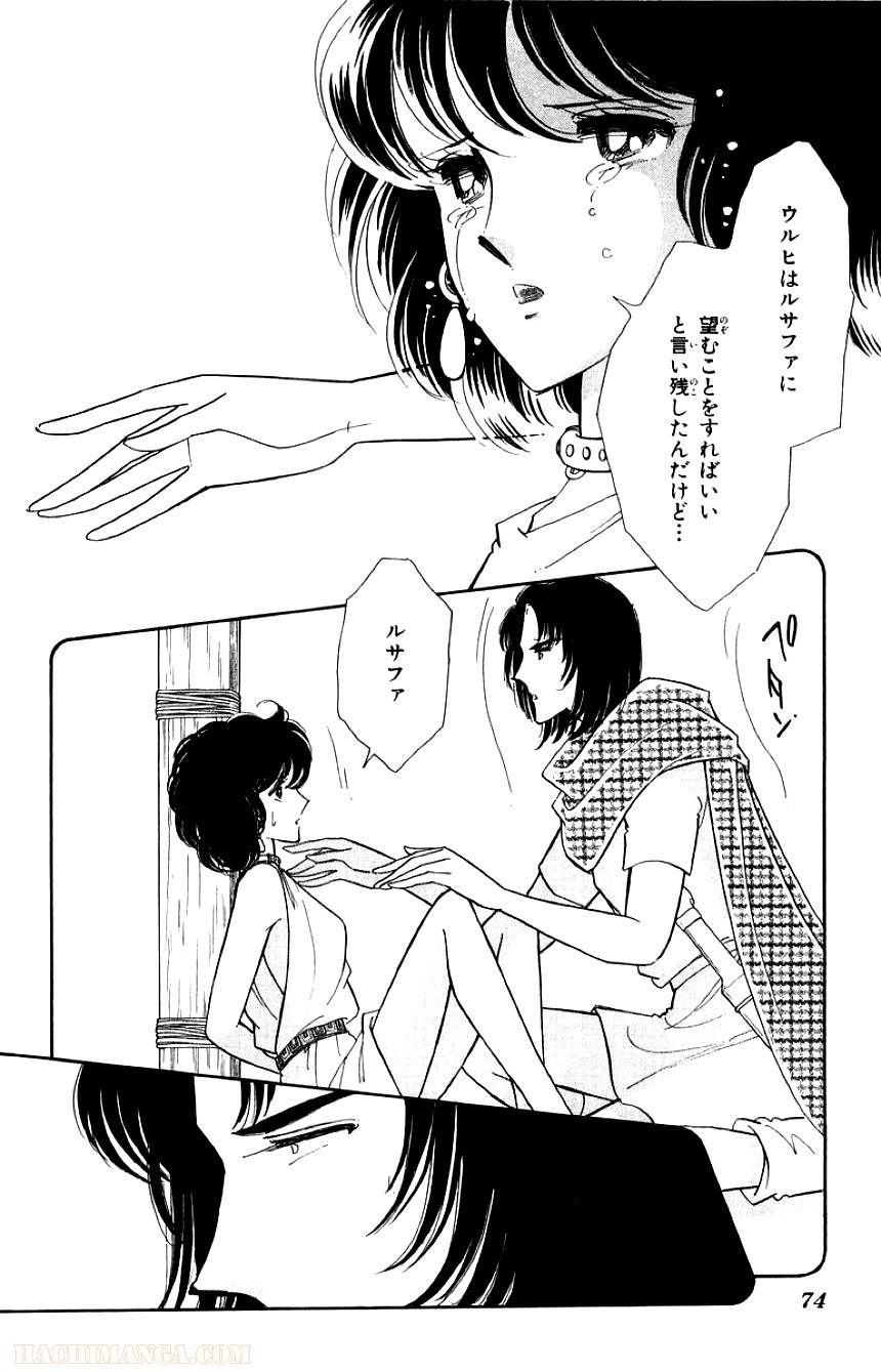 Page 72