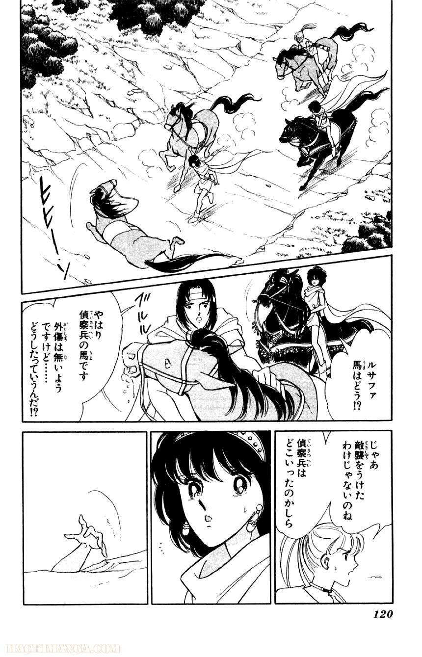 Page 118