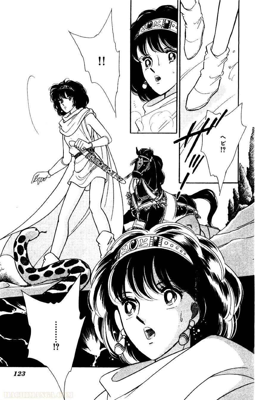 Page 121
