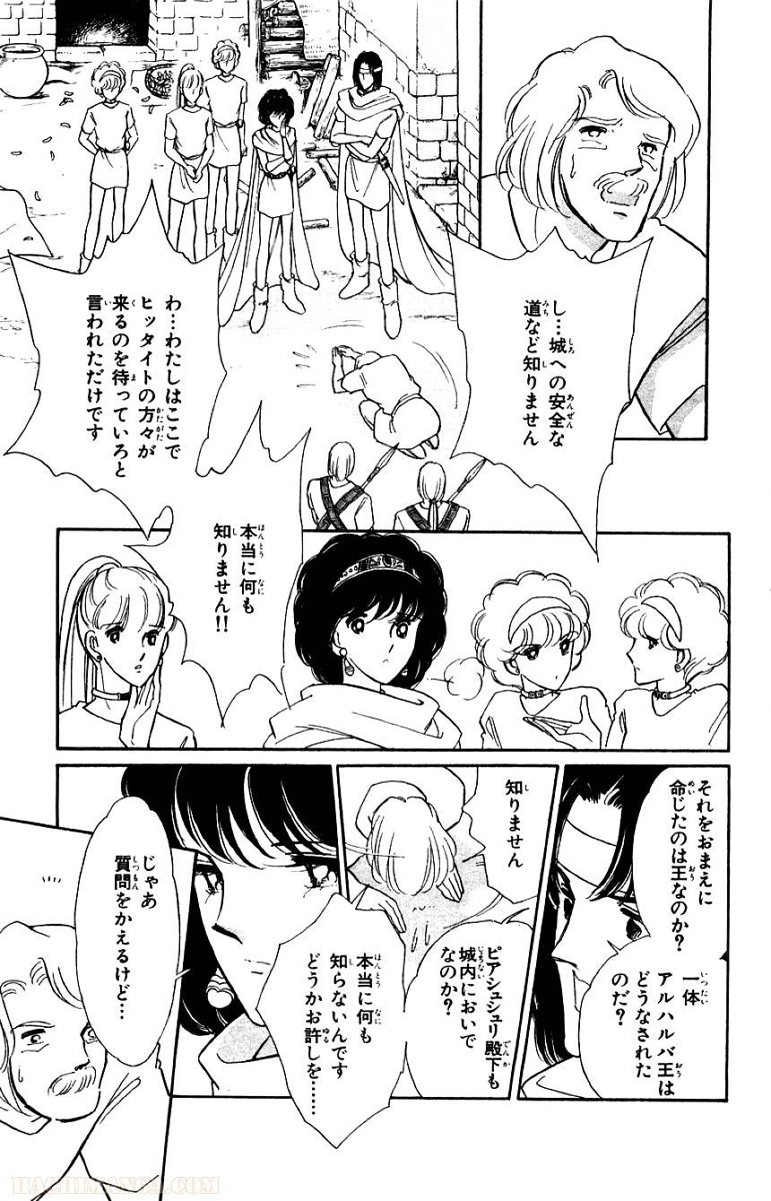 Page 131