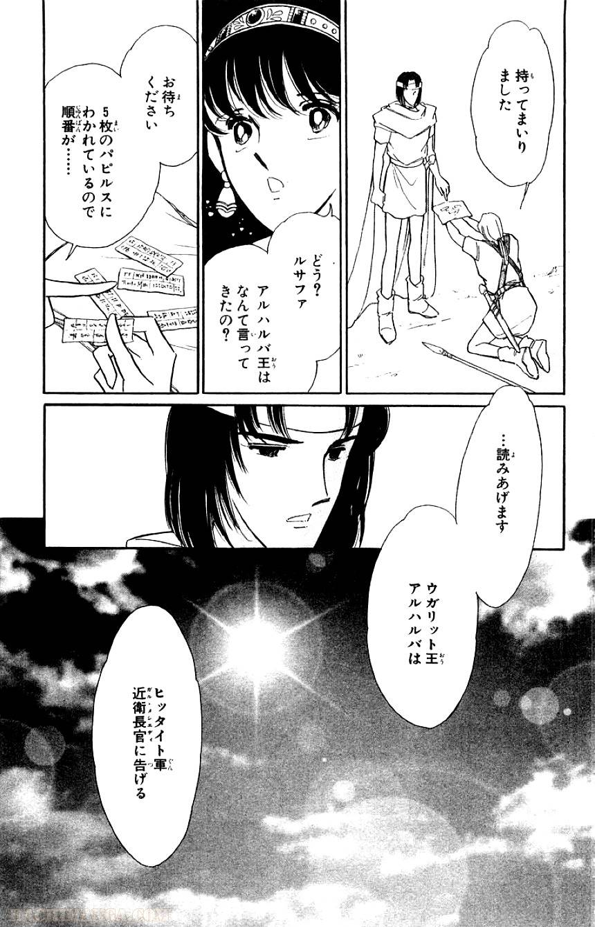 Page 147