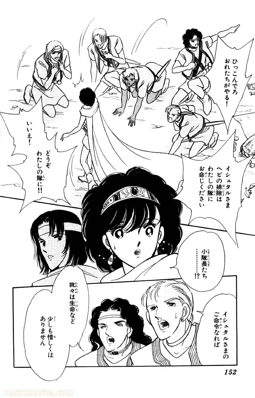 Page 150