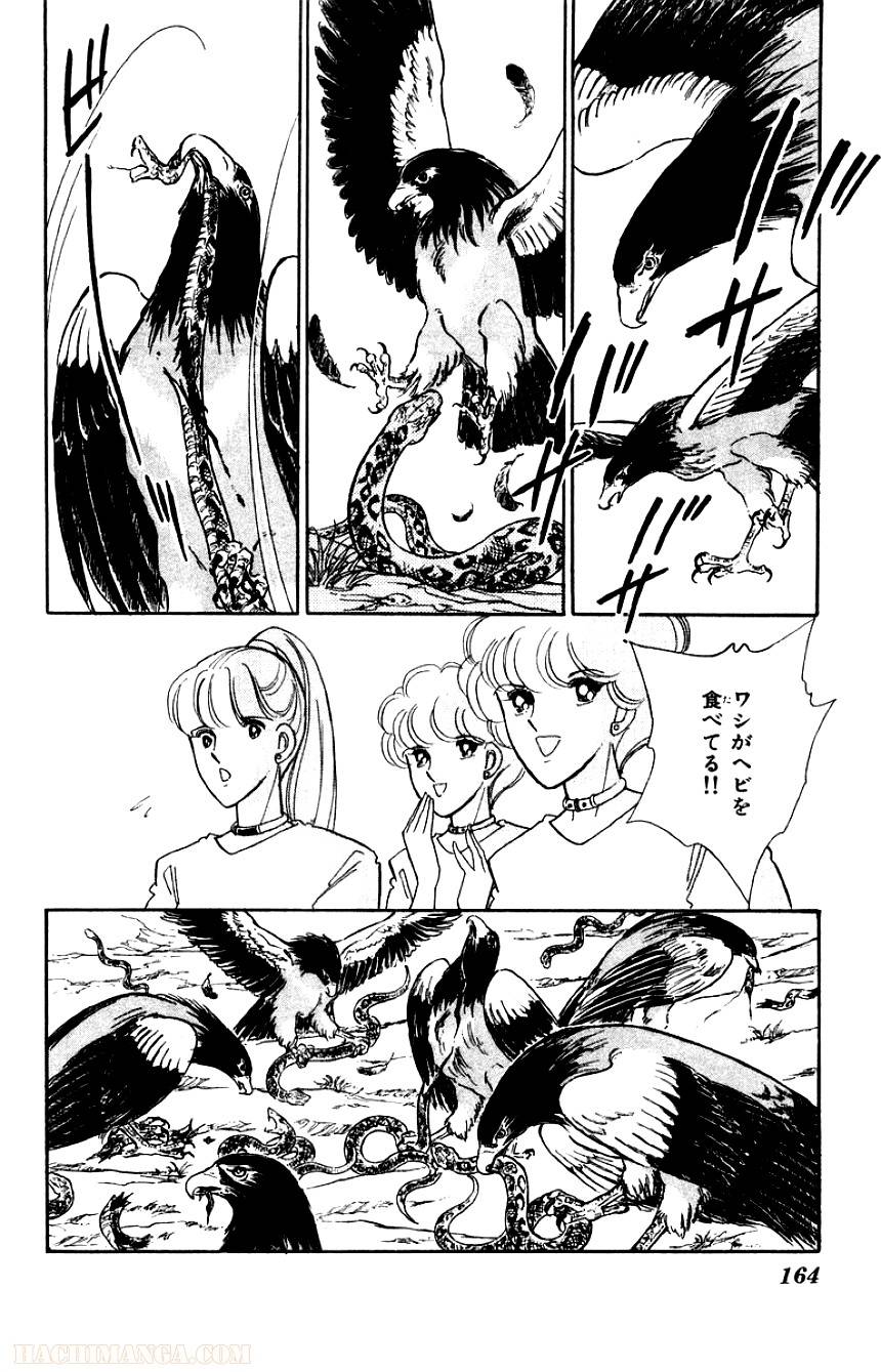 Page 162