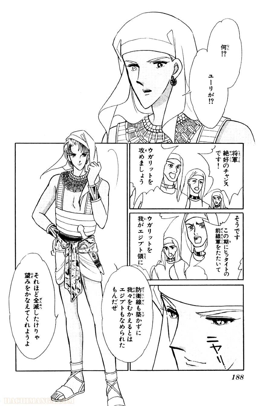 Page 186