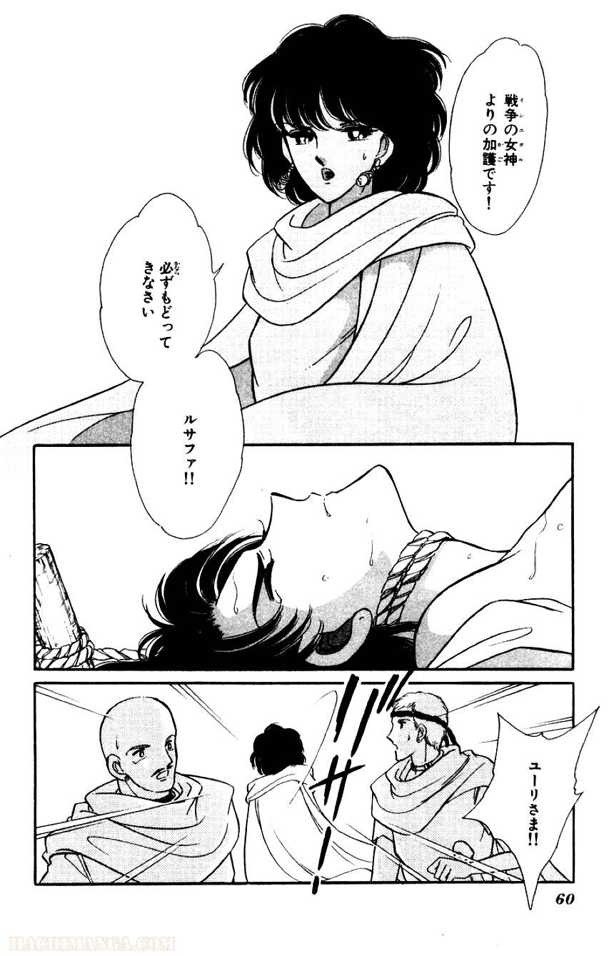 Page 58