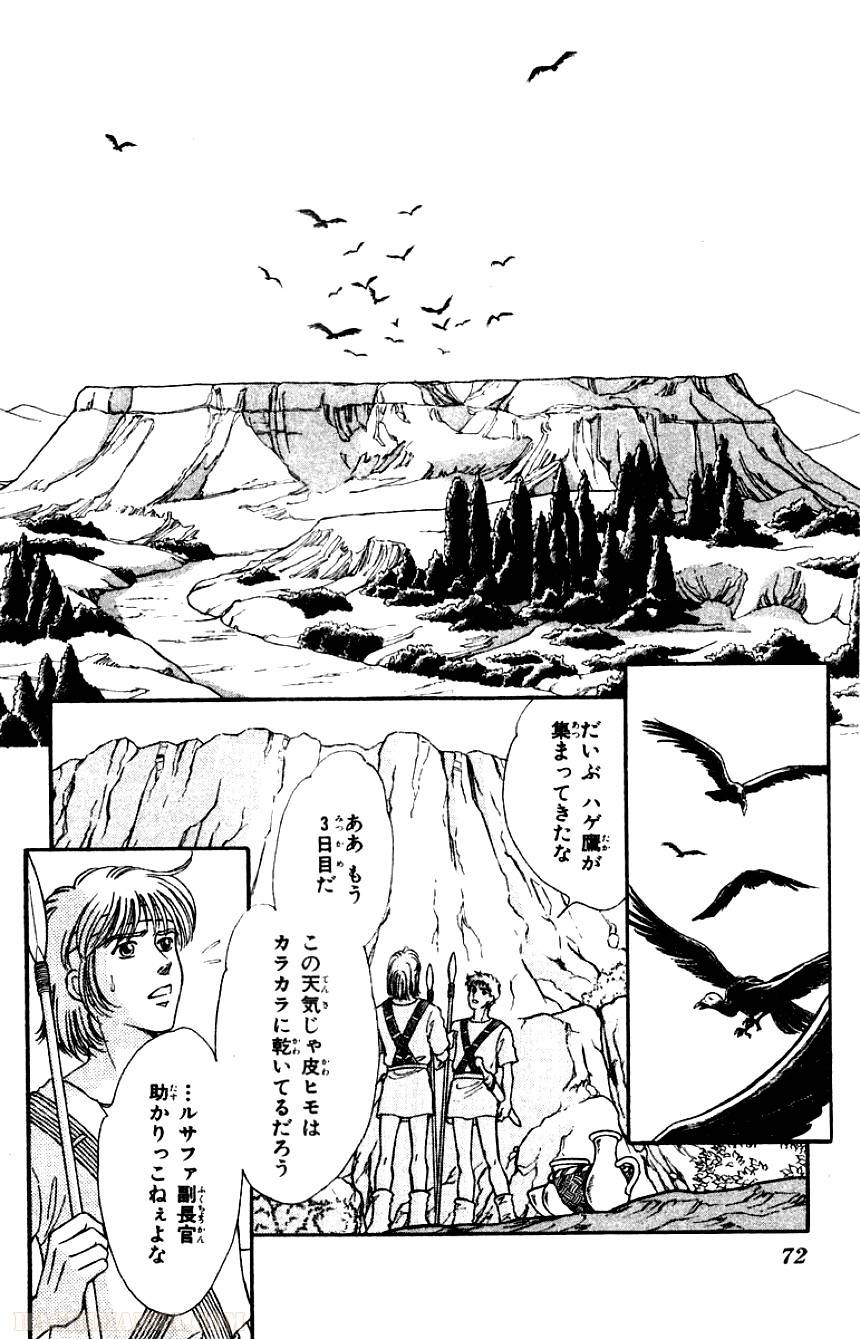 Page 70