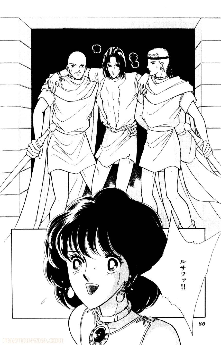 Page 78
