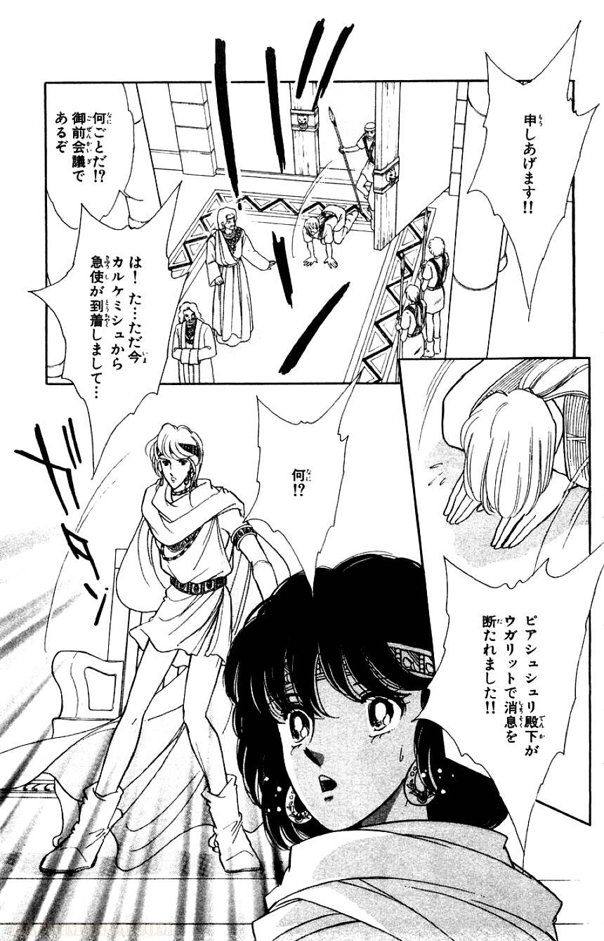 Page 99
