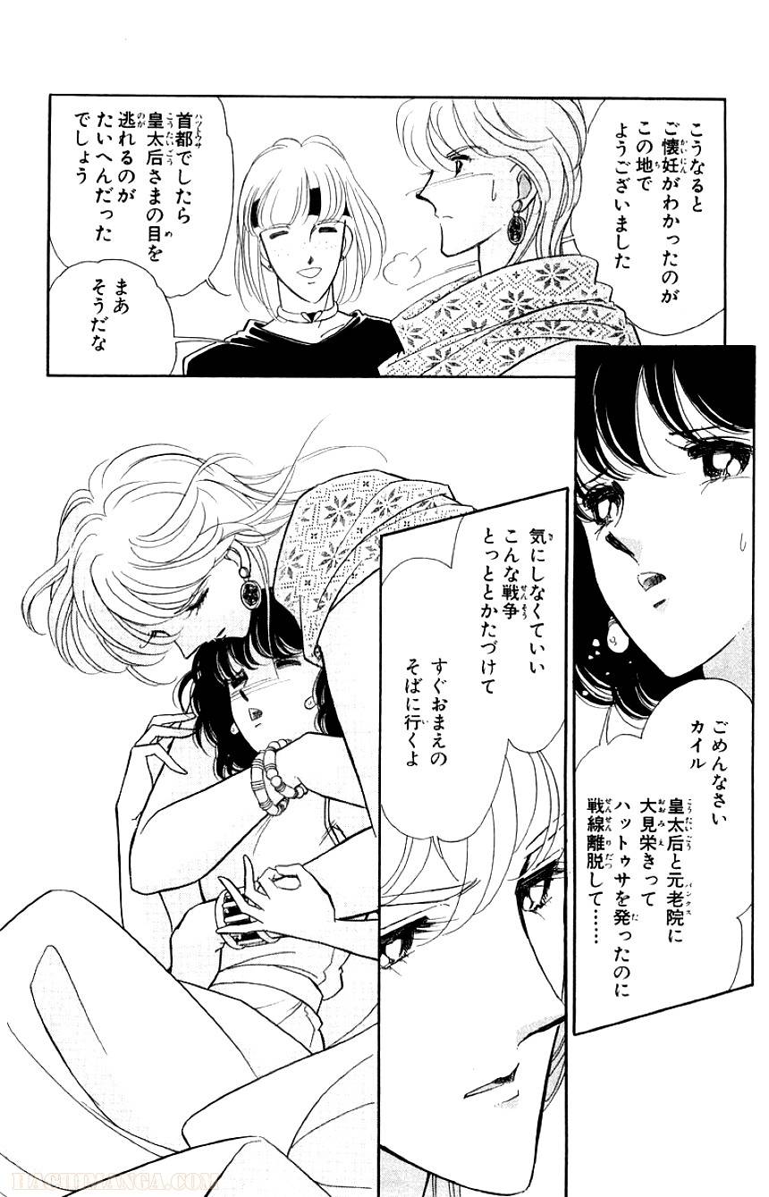 Page 150