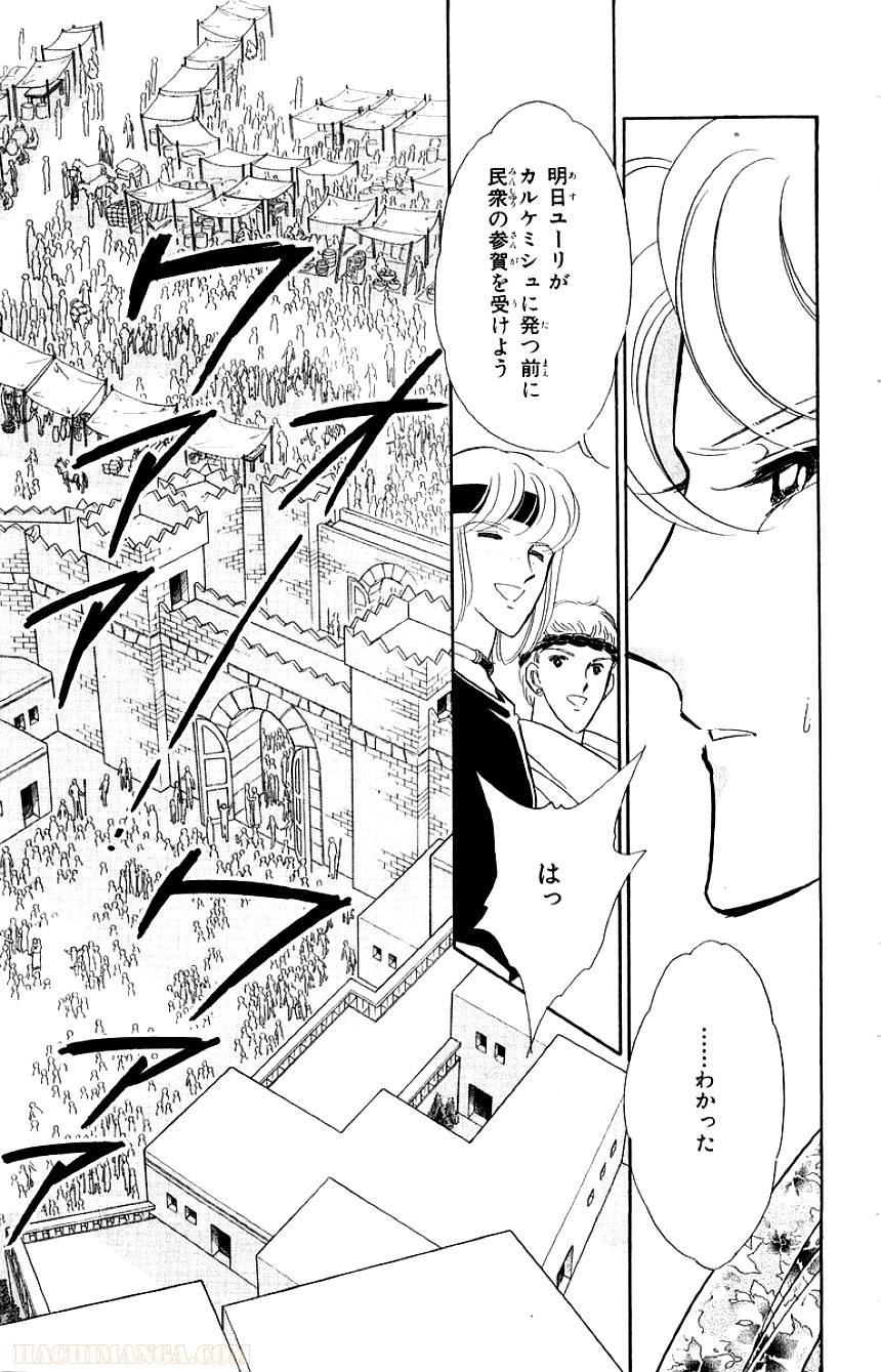 Page 171