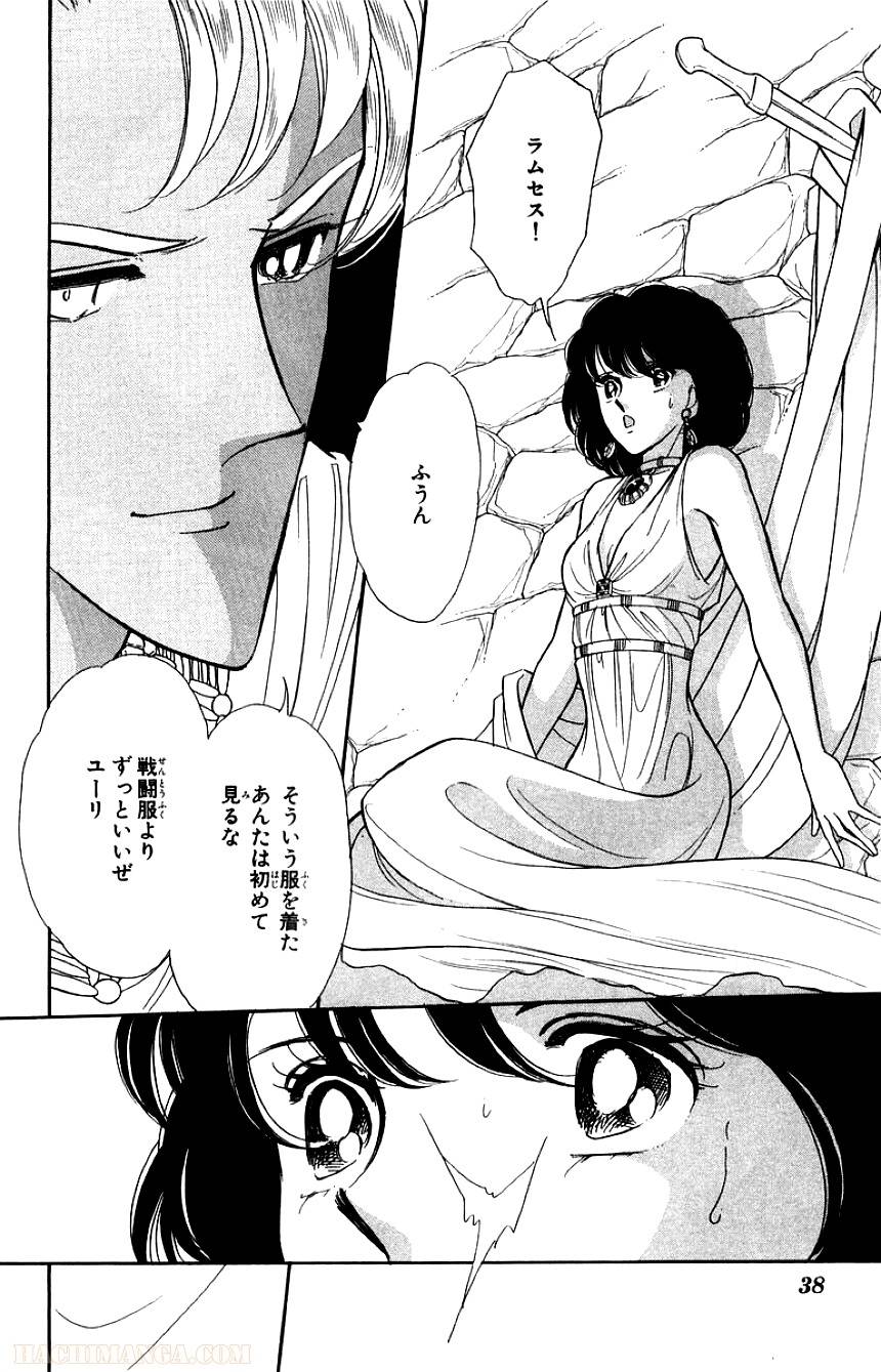 Page 36