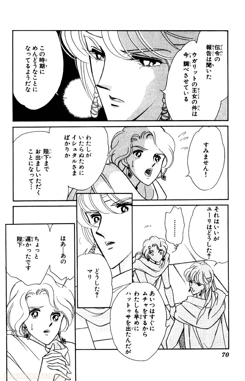 Page 68