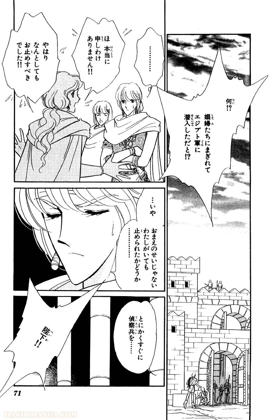 Page 69