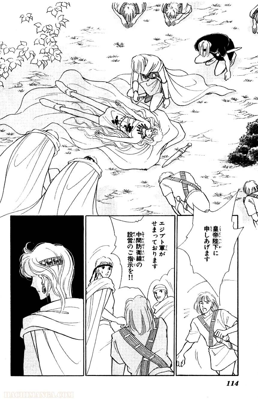 Page 112