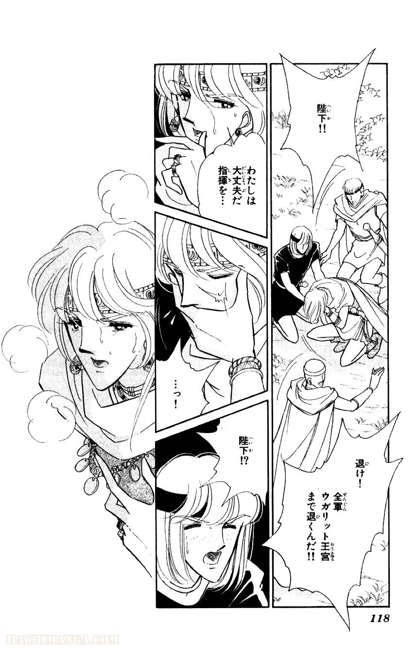 Page 116