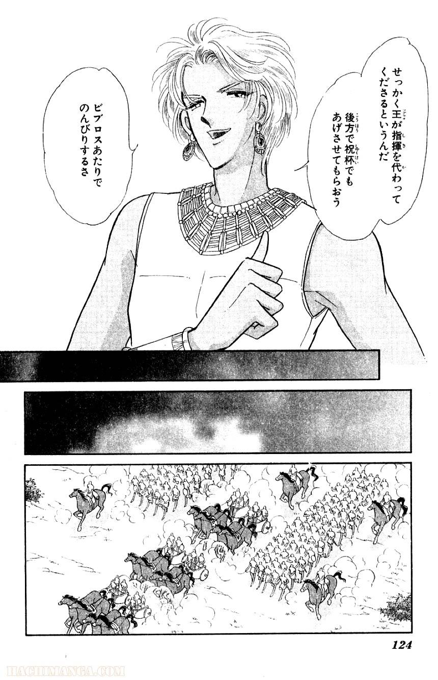 Page 122