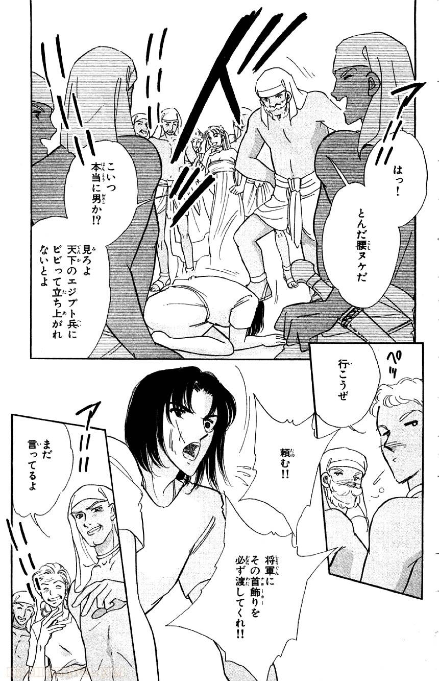 Page 139