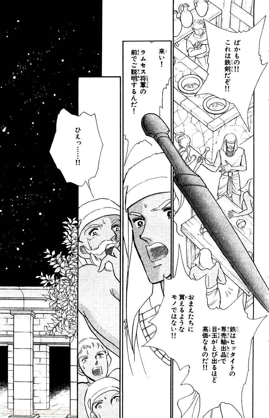 Page 143