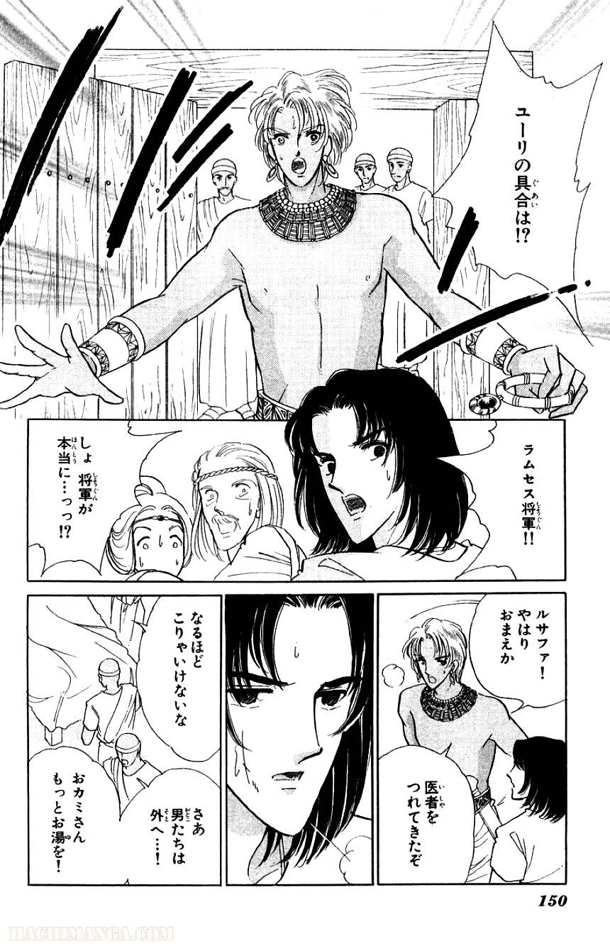Page 148