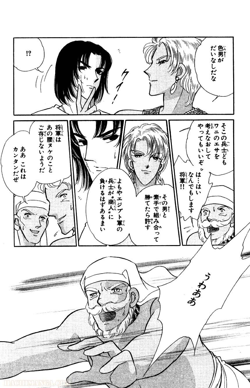 Page 150