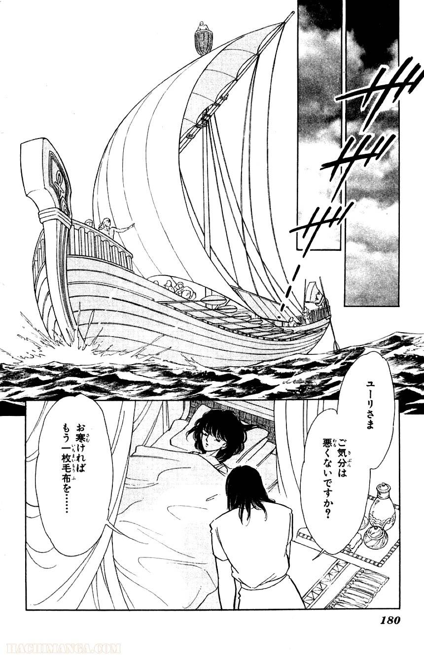 Page 178