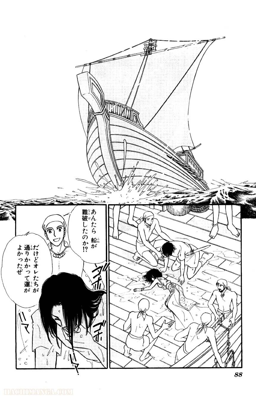 Page 86