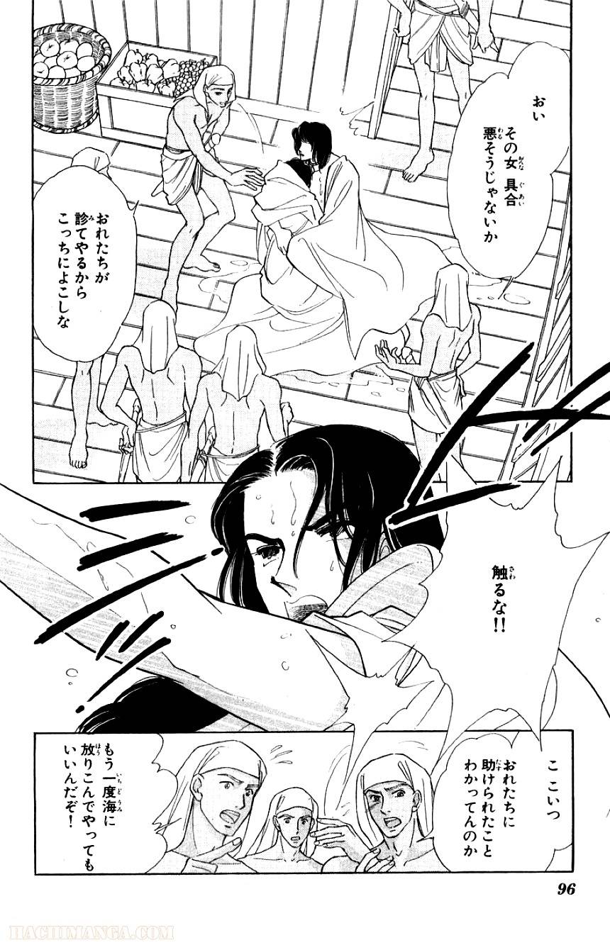 Page 94