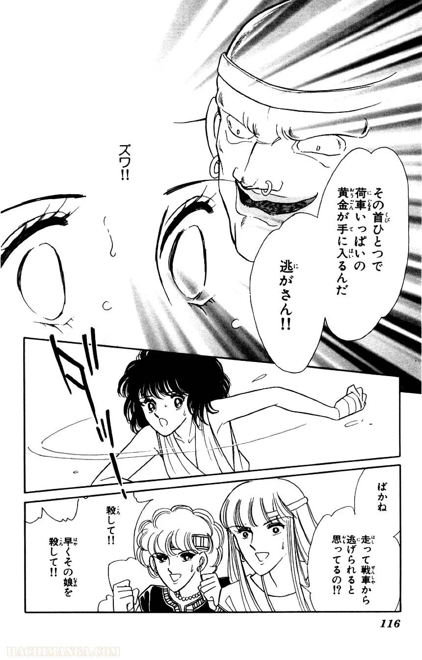 Page 114
