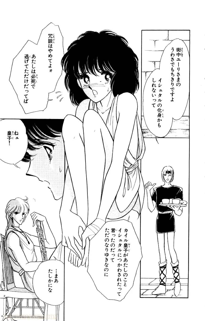 Page 131