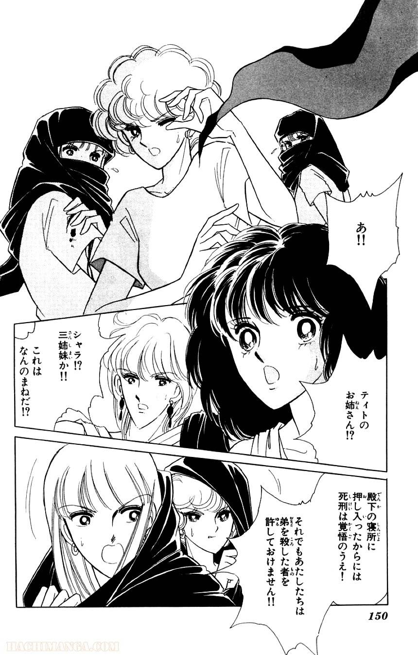 Page 148