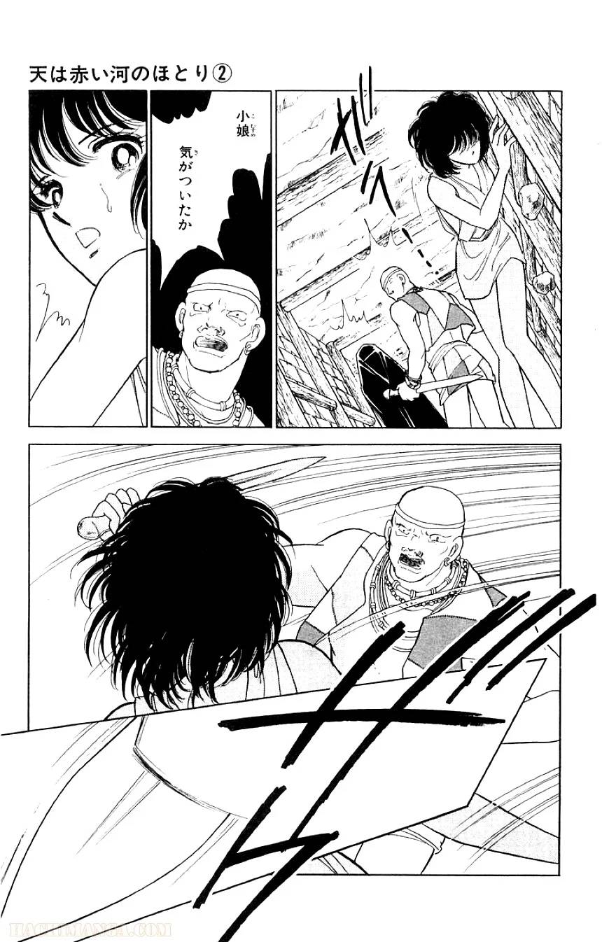 Page 179