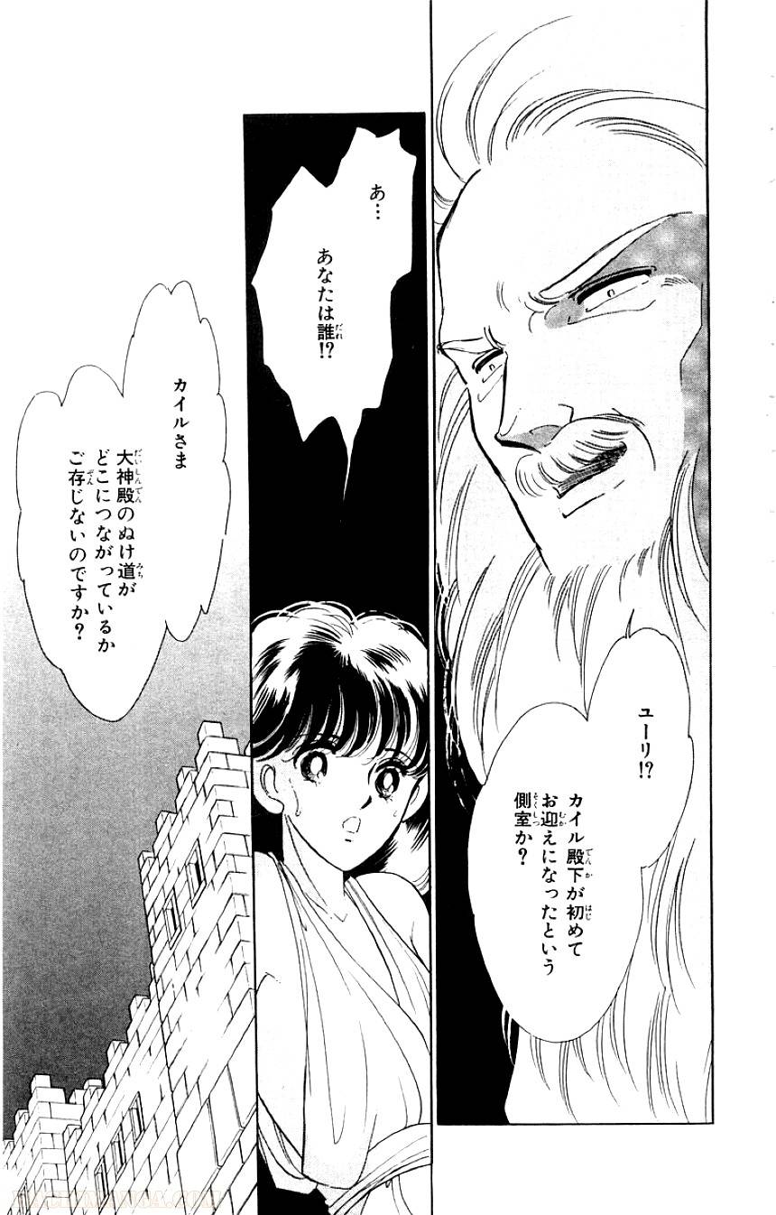 Page 183