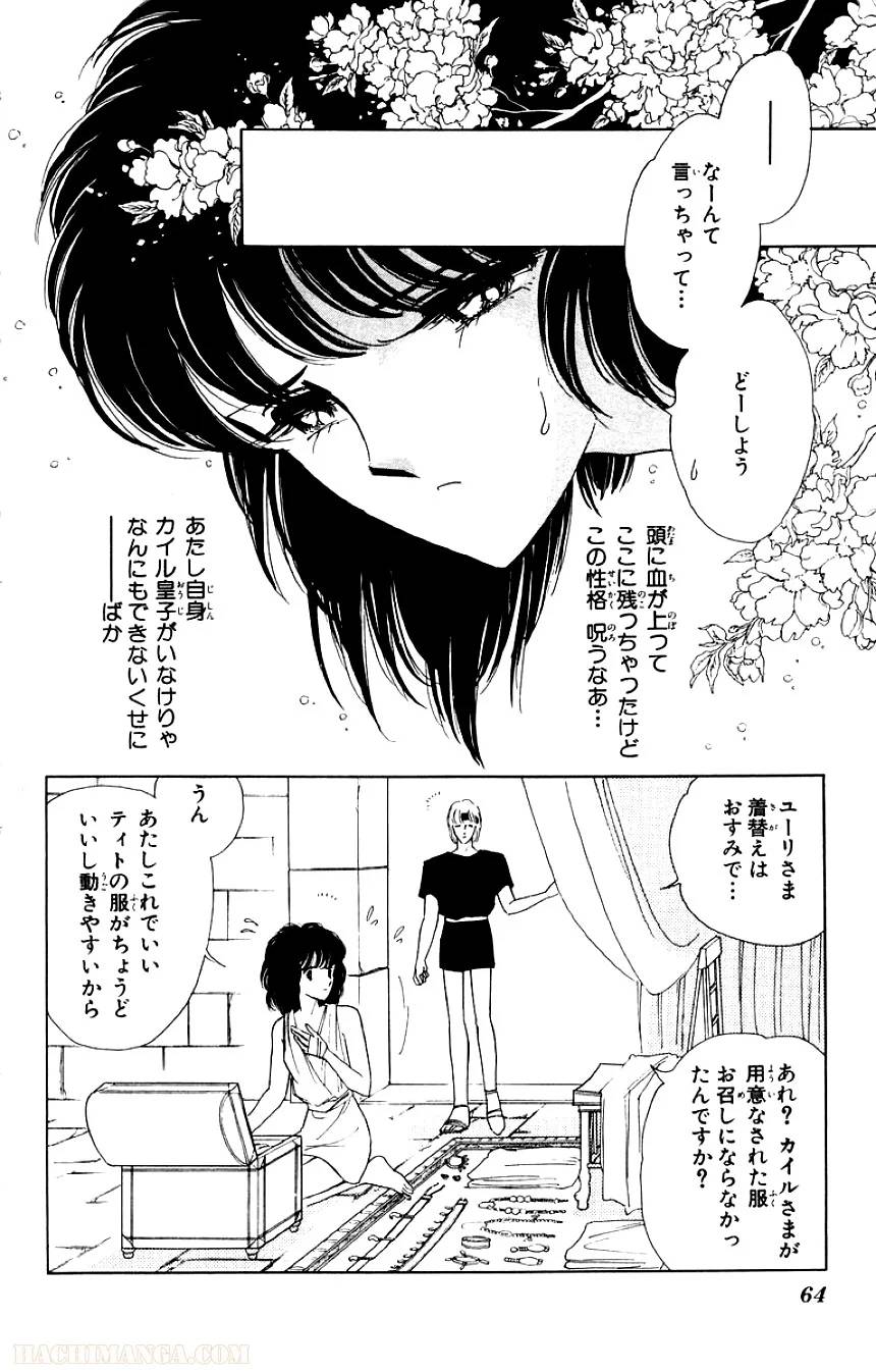 Page 62