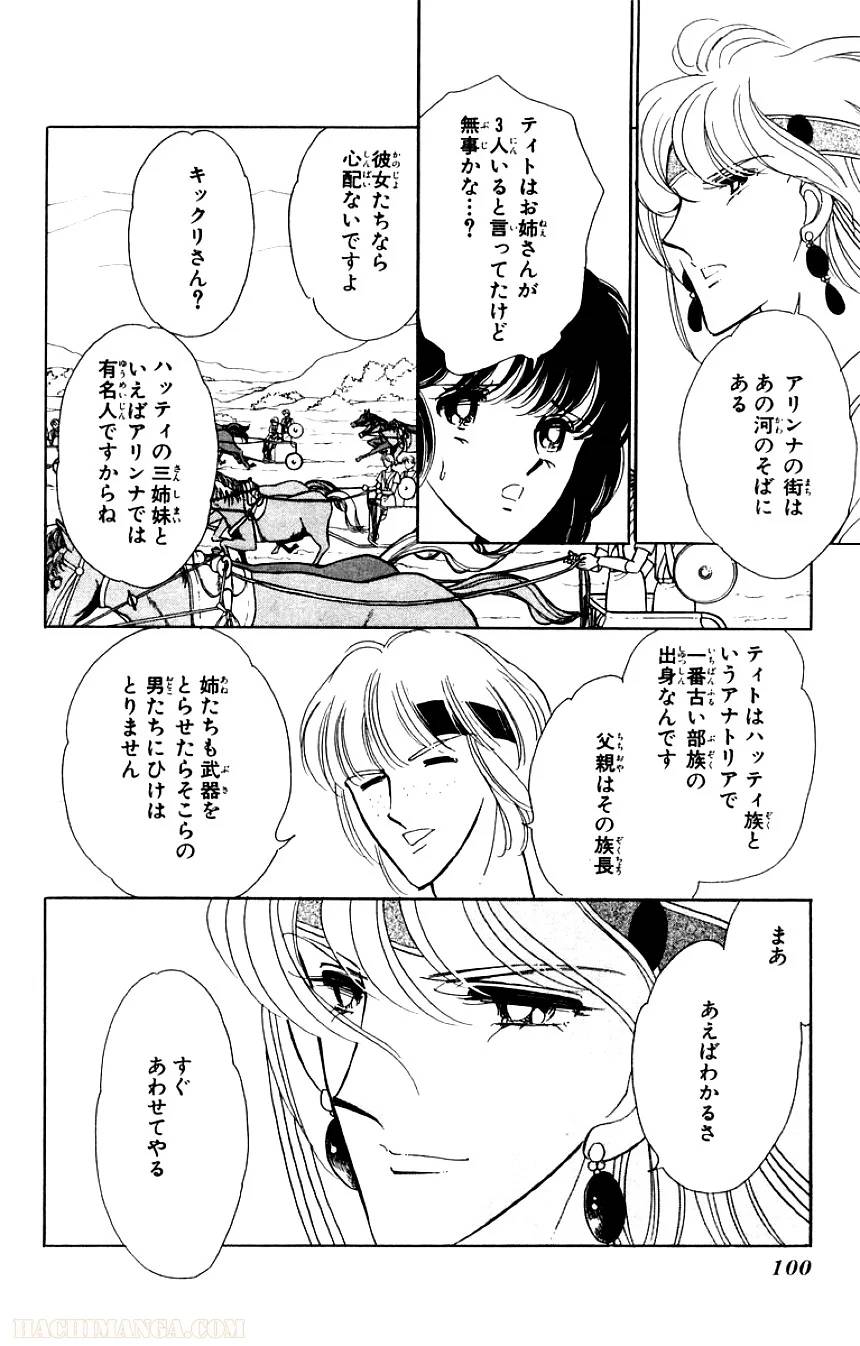 Page 98