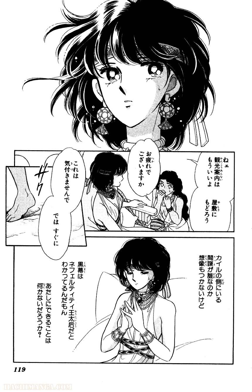 Page 117