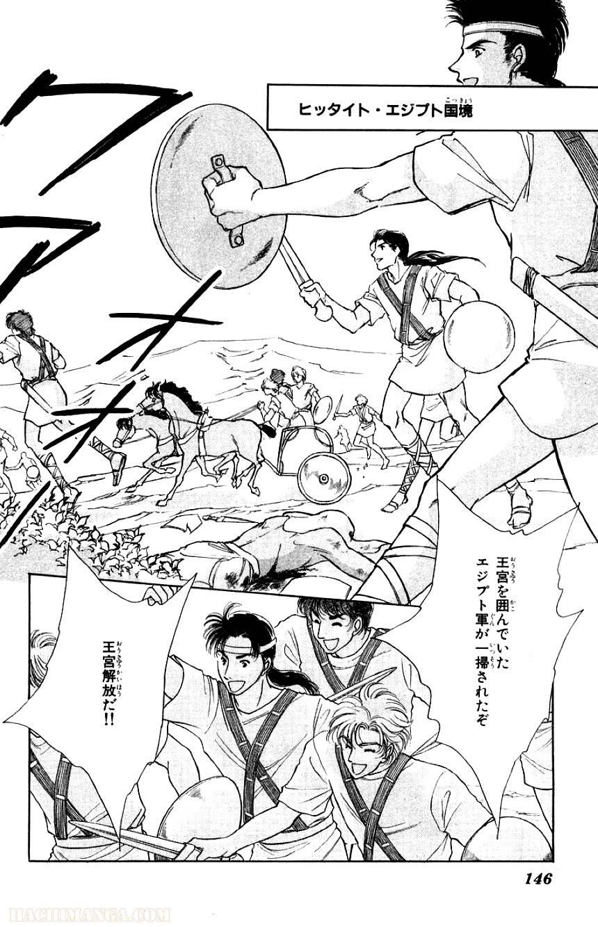 Page 144