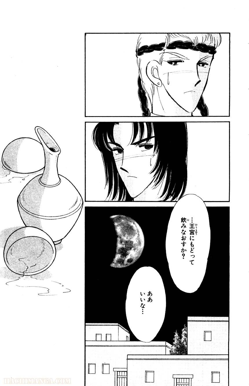 Page 167