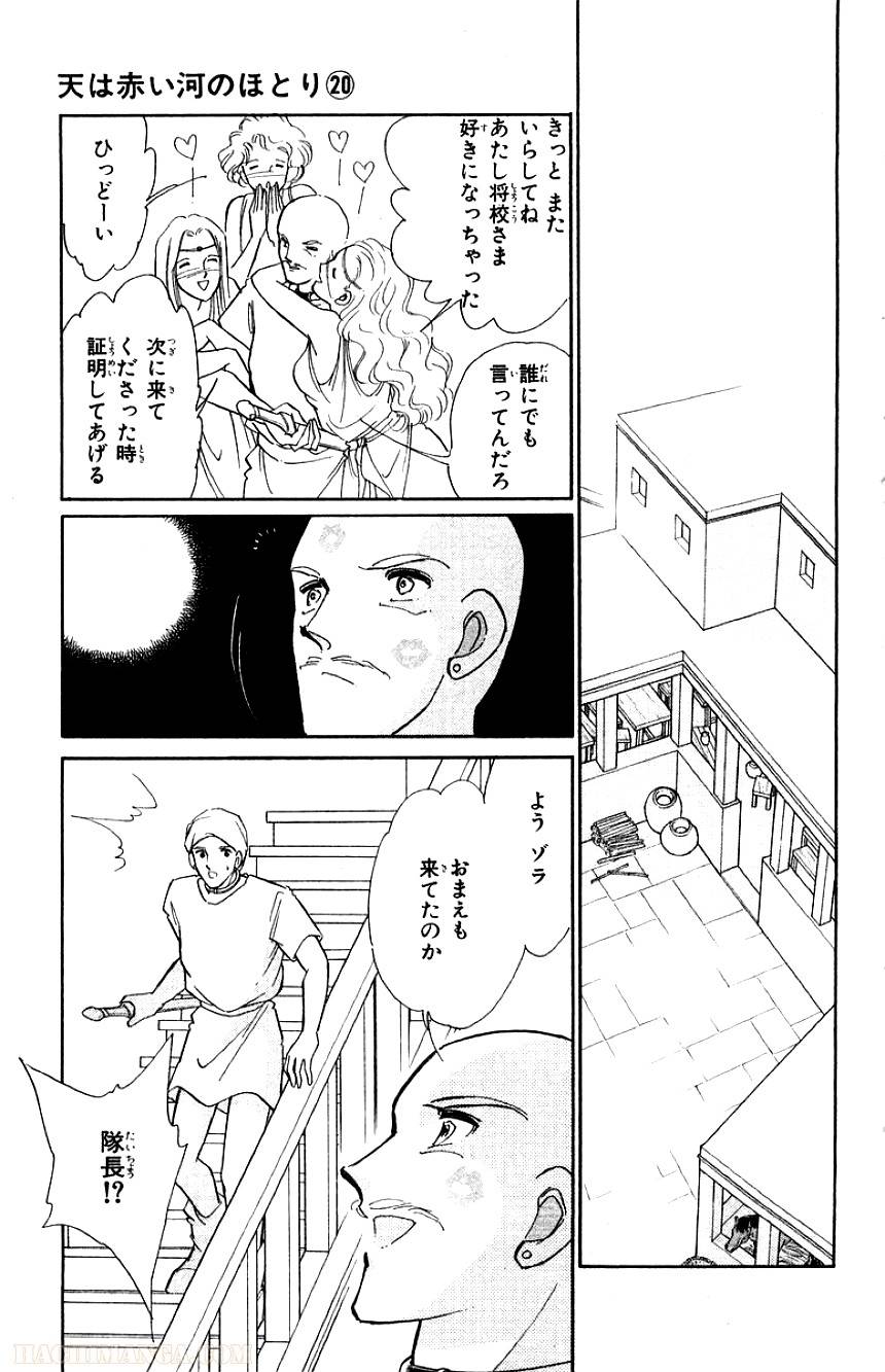 Page 175