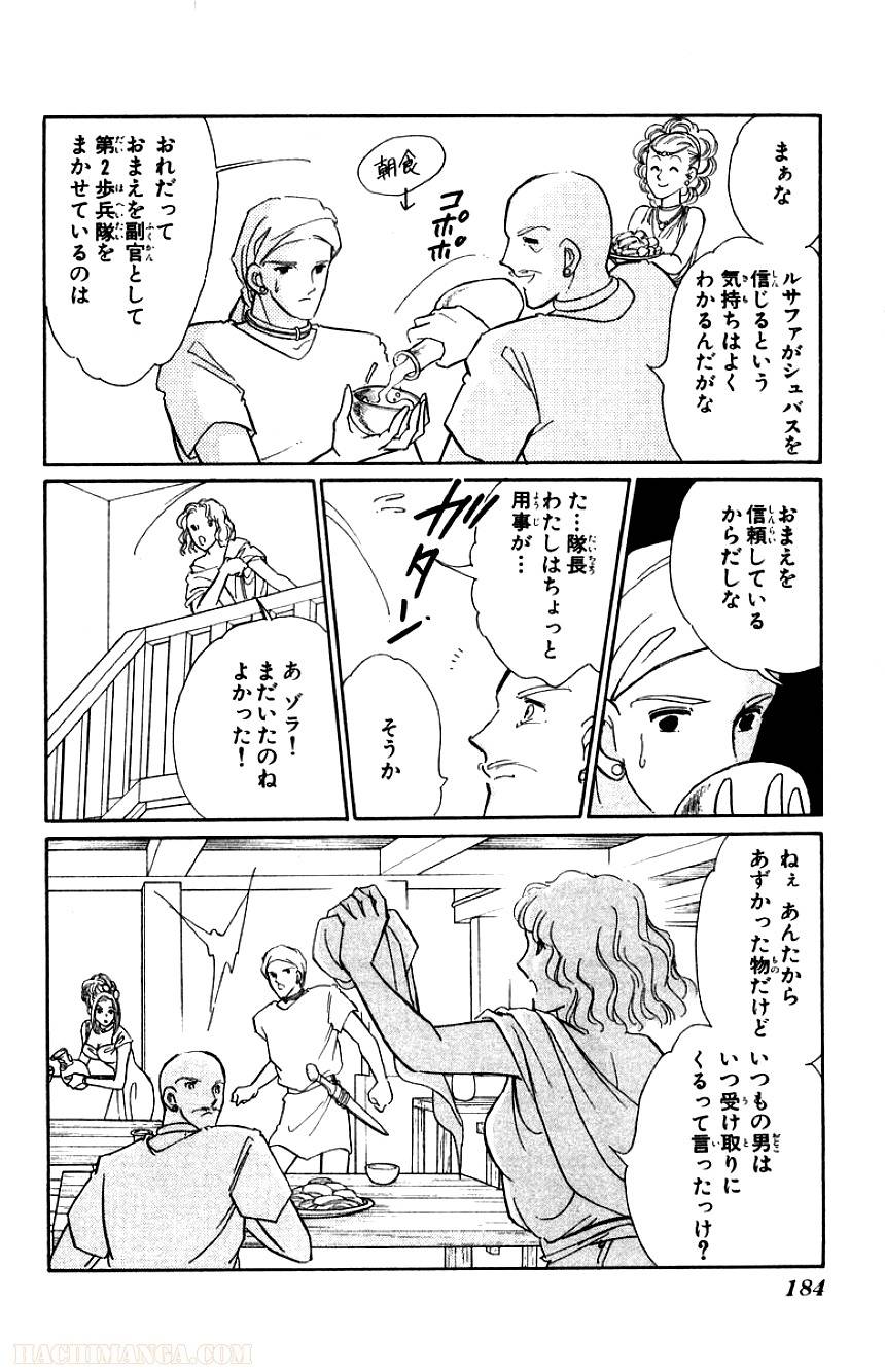 Page 182