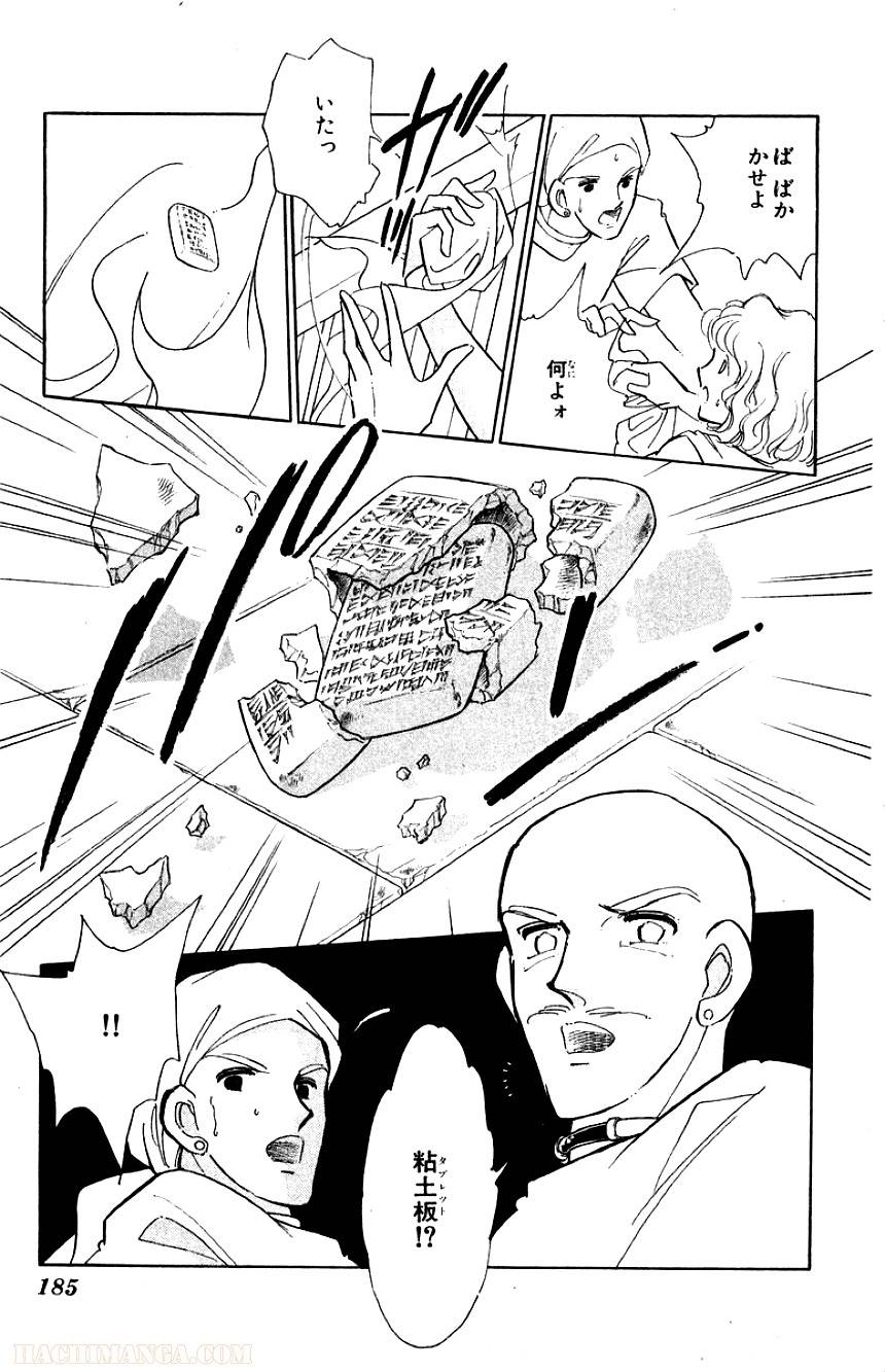 Page 183