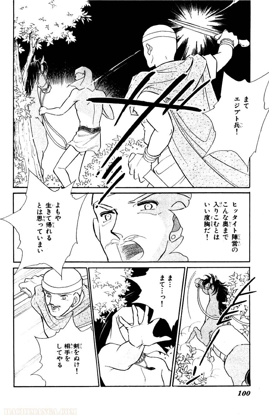 Page 98