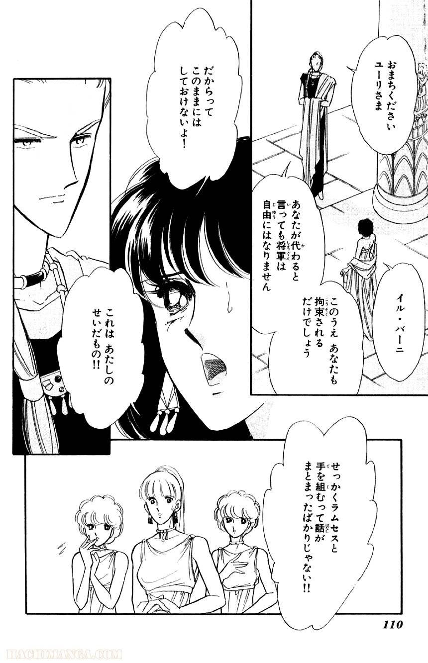 Page 107